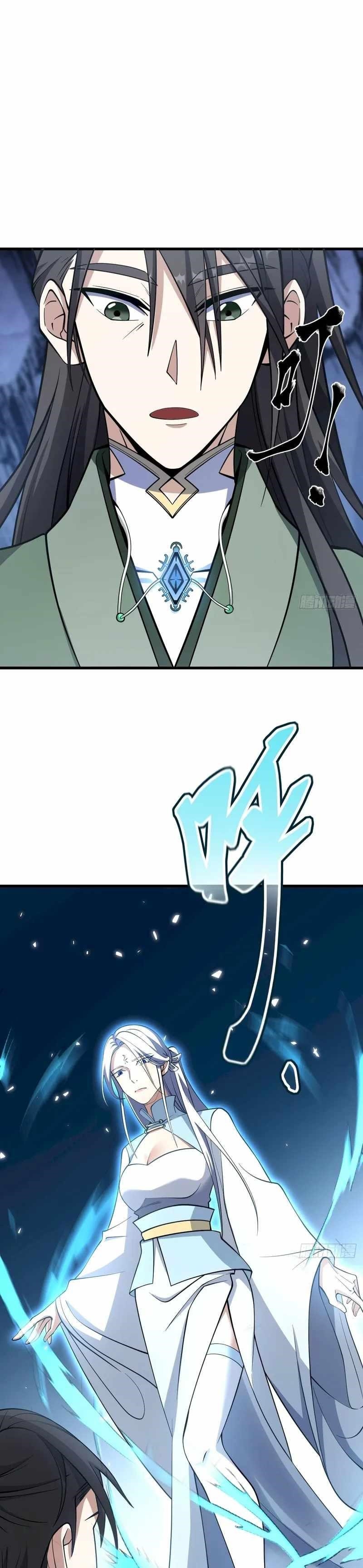 Invincible After a Hundred Years of Seclusion Chapter 64 - Page 5