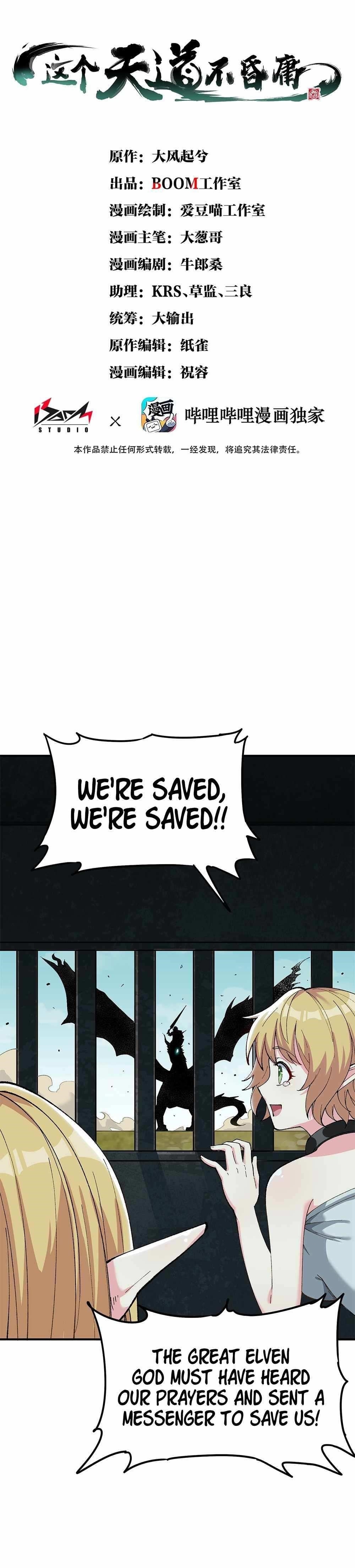 The Heavenly Path Is Not Stupid Chapter 10 - Page 1