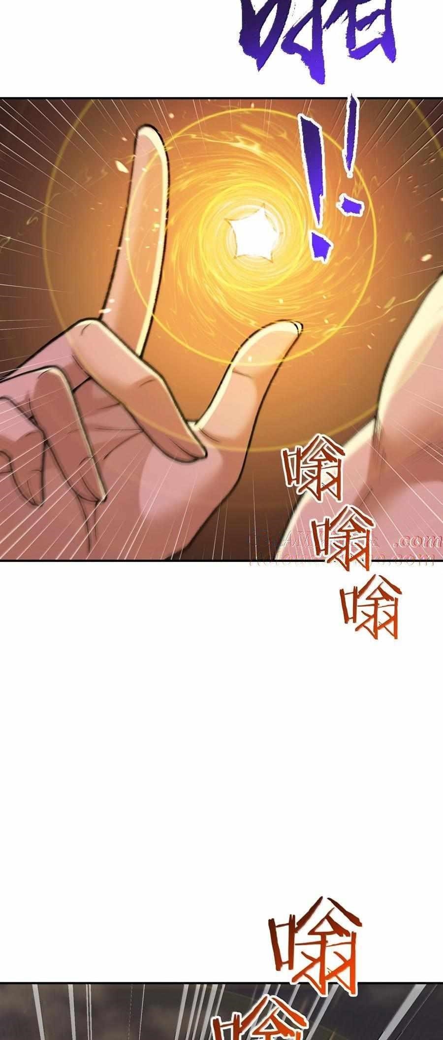 The Heavenly Path Is Not Stupid Chapter 100 - Page 12