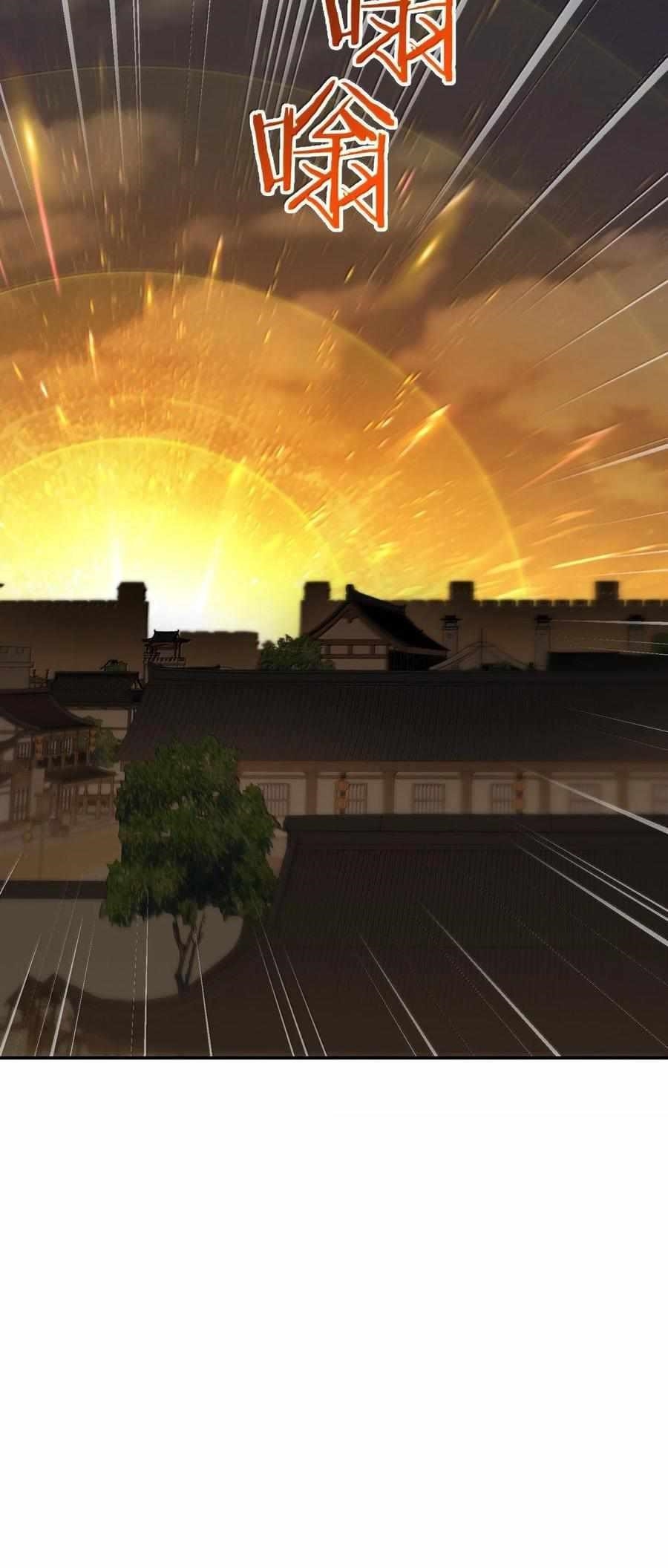 The Heavenly Path Is Not Stupid Chapter 100 - Page 13