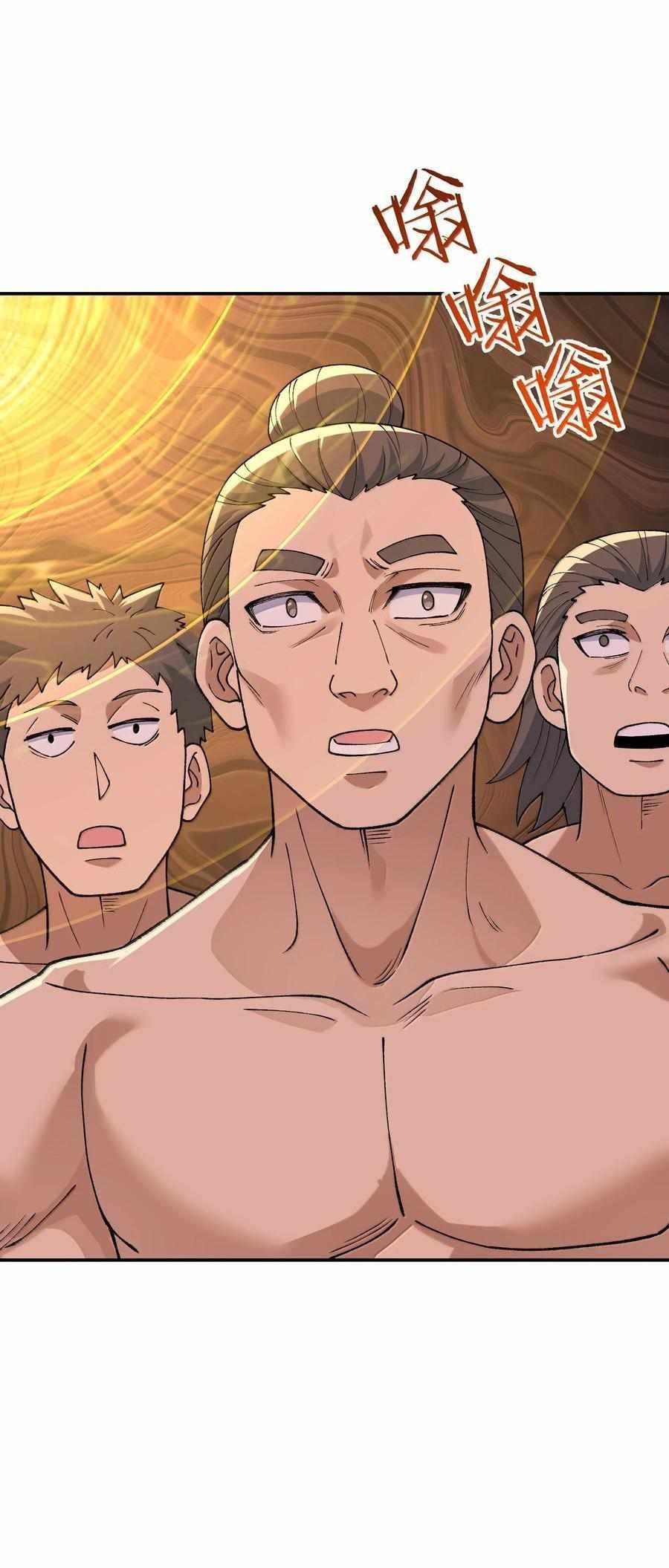 The Heavenly Path Is Not Stupid Chapter 100 - Page 14