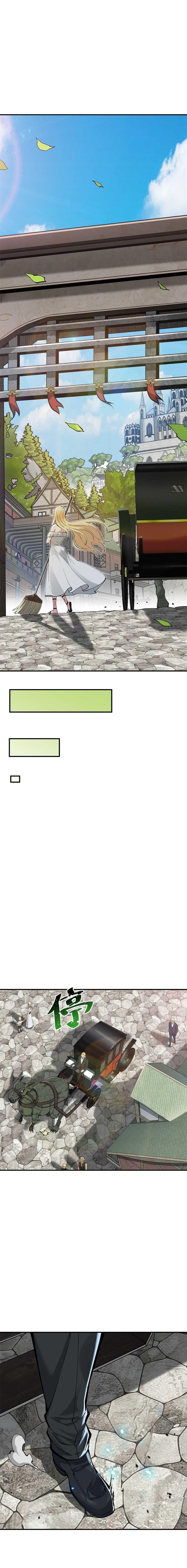 The Heavenly Path Is Not Stupid Chapter 11 - Page 4