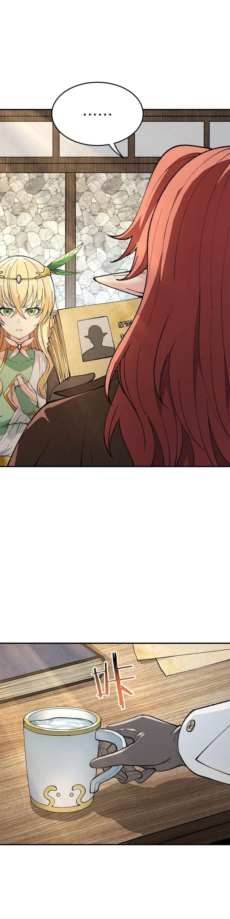 The Heavenly Path Is Not Stupid Chapter 21 - Page 11