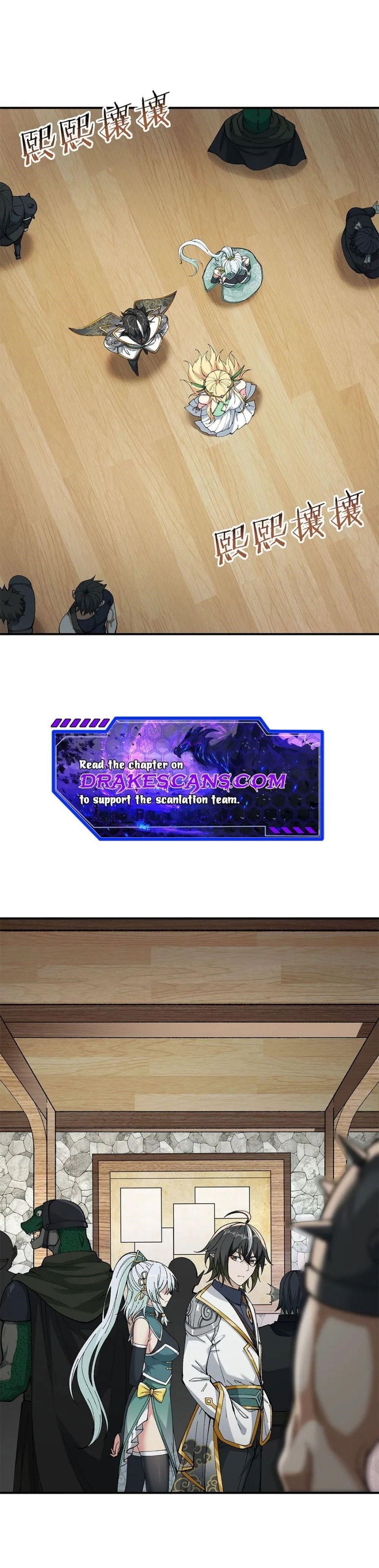 The Heavenly Path Is Not Stupid Chapter 21 - Page 3