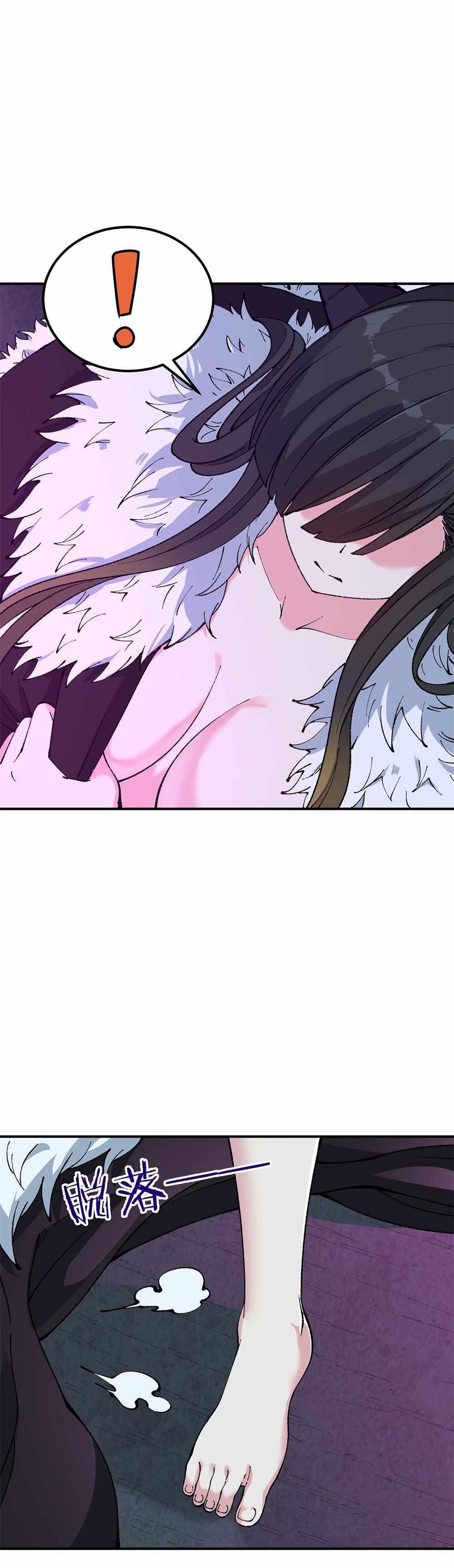 The Heavenly Path Is Not Stupid Chapter 24 - Page 27