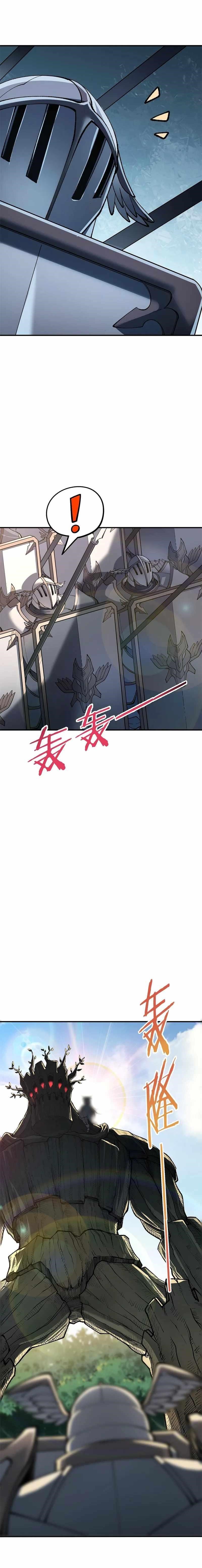 The Heavenly Path Is Not Stupid Chapter 29 - Page 8