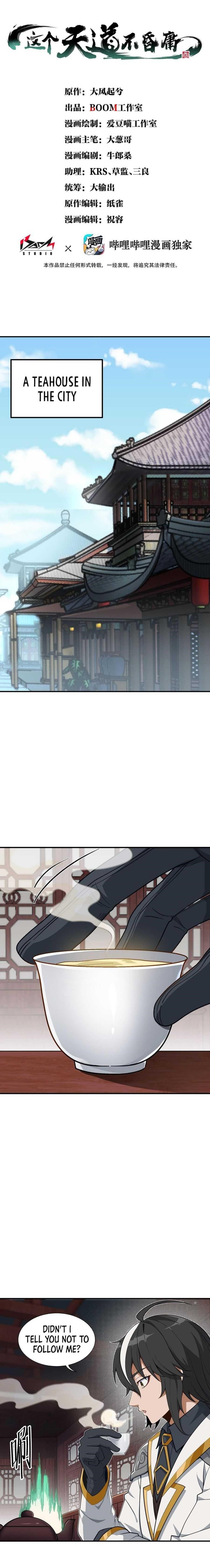 The Heavenly Path Is Not Stupid Chapter 3 - Page 1