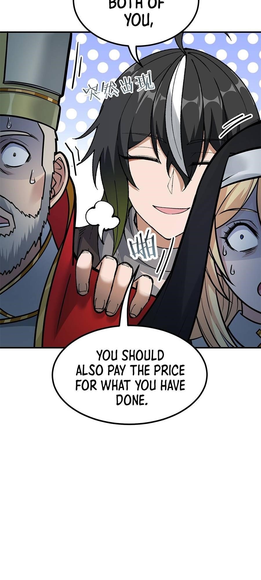 The Heavenly Path Is Not Stupid Chapter 35 - Page 69