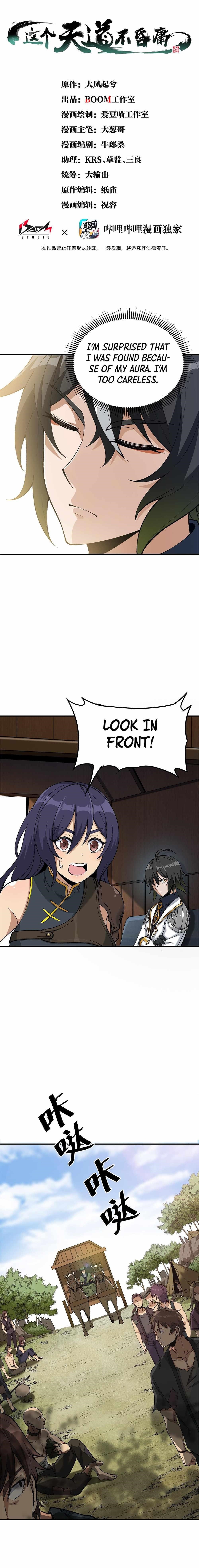 The Heavenly Path Is Not Stupid Chapter 4 - Page 1