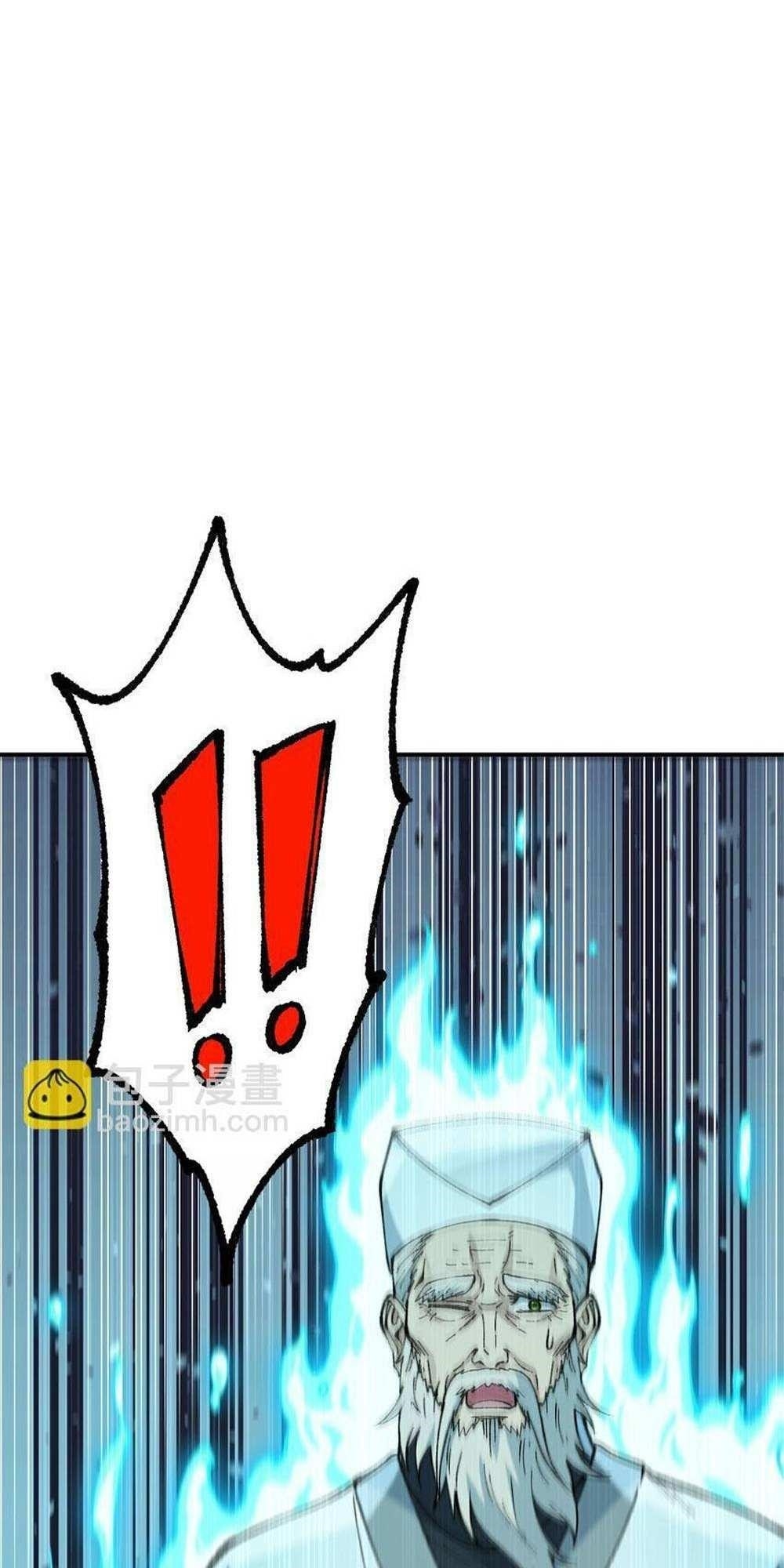 The Heavenly Path Is Not Stupid Chapter 40 - Page 76