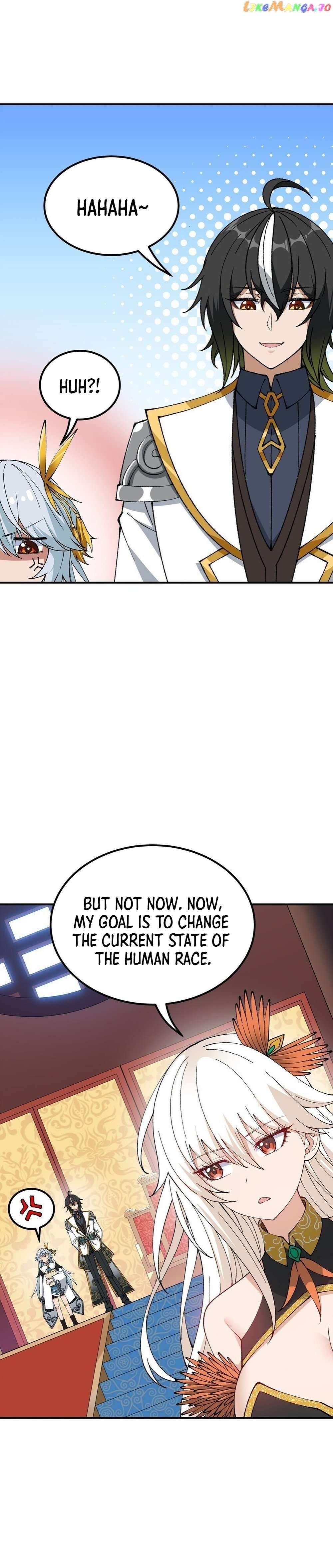 The Heavenly Path Is Not Stupid Chapter 57 - Page 10