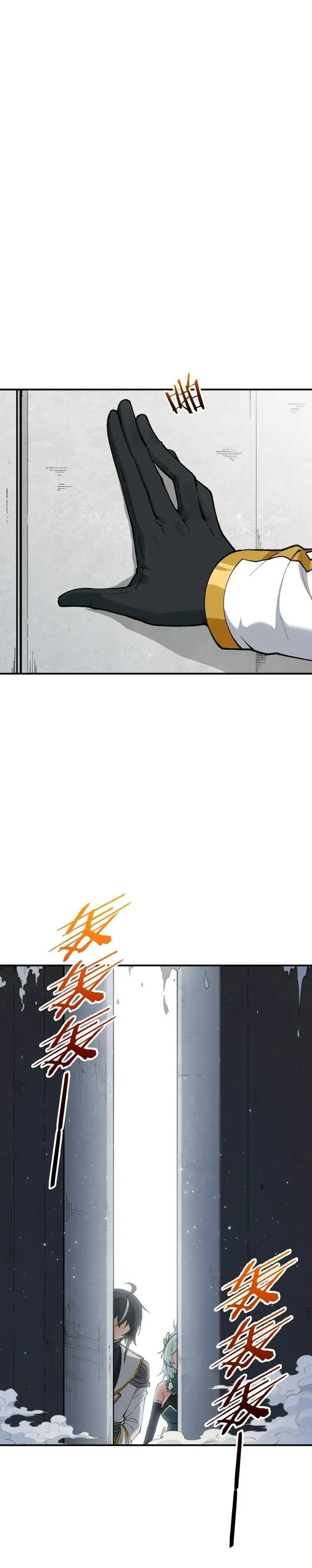 The Heavenly Path Is Not Stupid Chapter 59 - Page 11