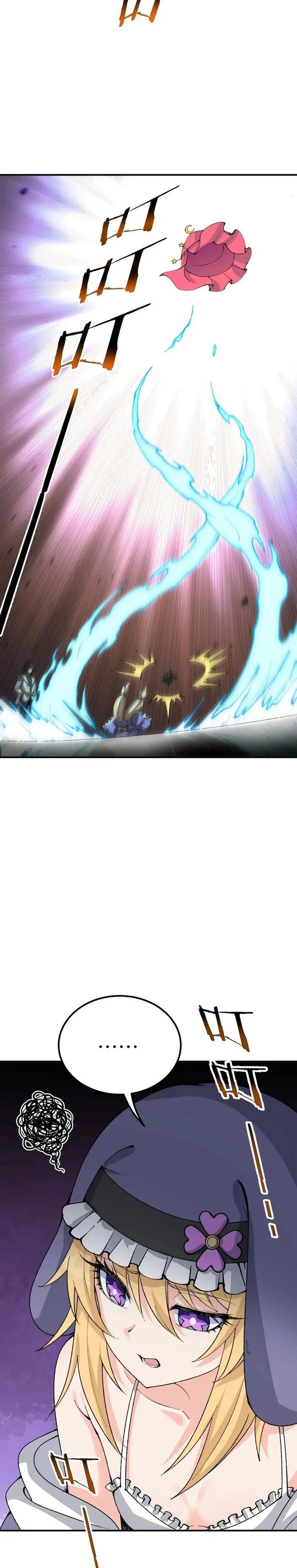 The Heavenly Path Is Not Stupid Chapter 59 - Page 22