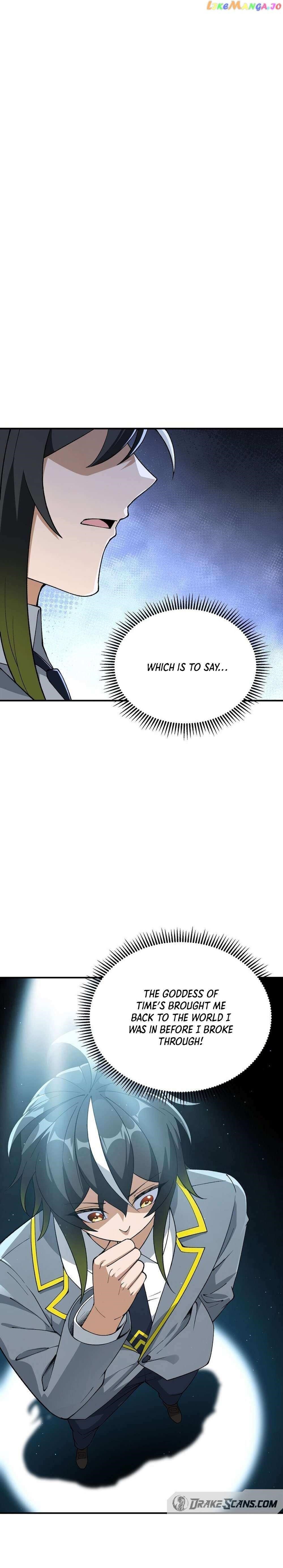 The Heavenly Path Is Not Stupid Chapter 60 - Page 13