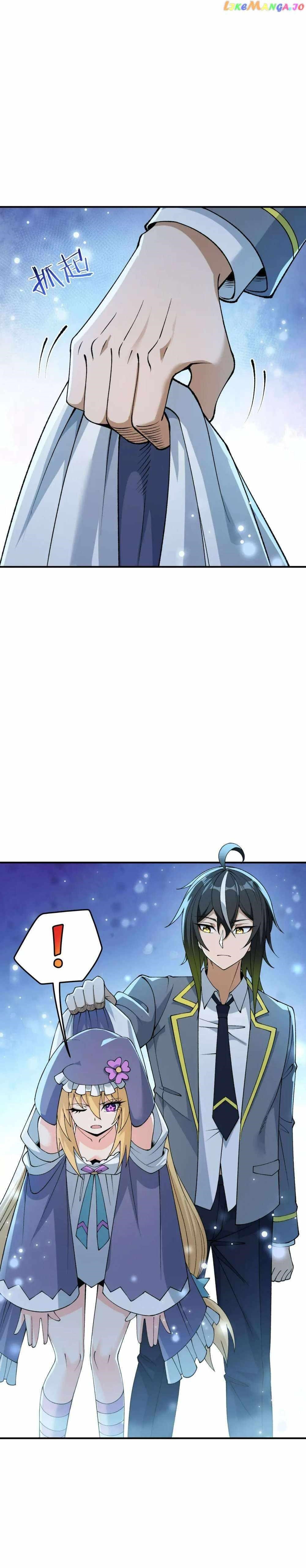 The Heavenly Path Is Not Stupid Chapter 66 - Page 2