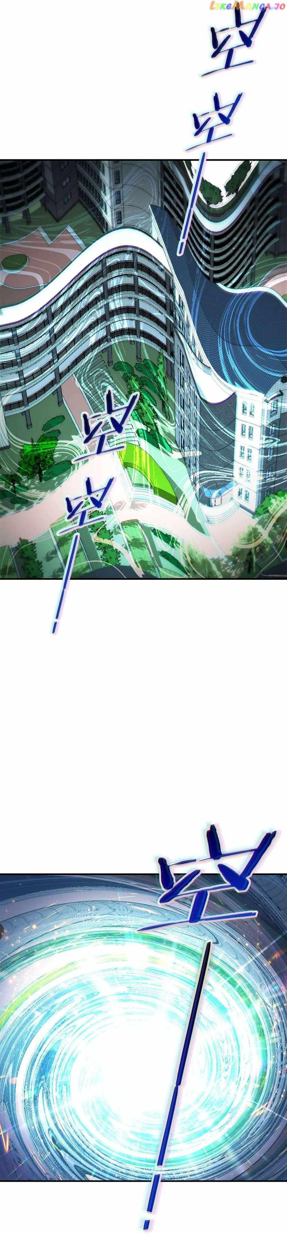 The Heavenly Path Is Not Stupid Chapter 66 - Page 23