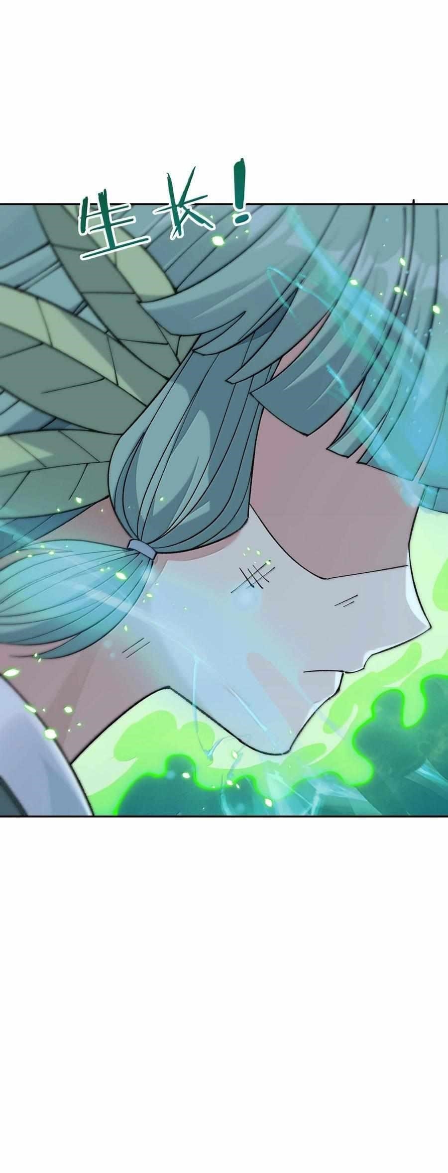 The Heavenly Path Is Not Stupid Chapter 99 - Page 34