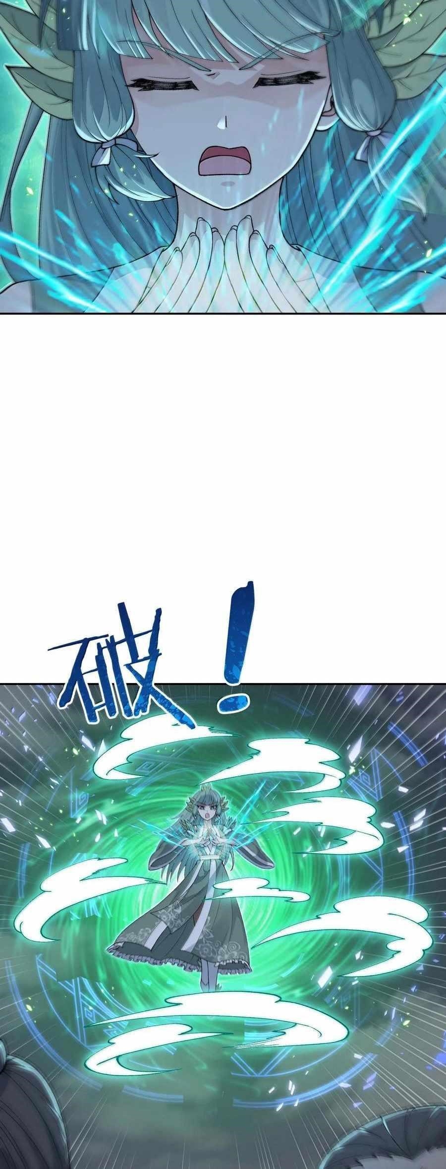 The Heavenly Path Is Not Stupid Chapter 99 - Page 36