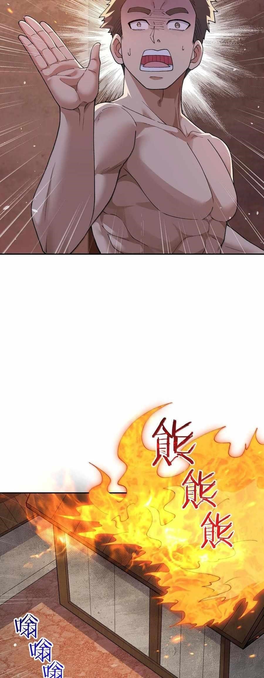 The Heavenly Path Is Not Stupid Chapter 99 - Page 6