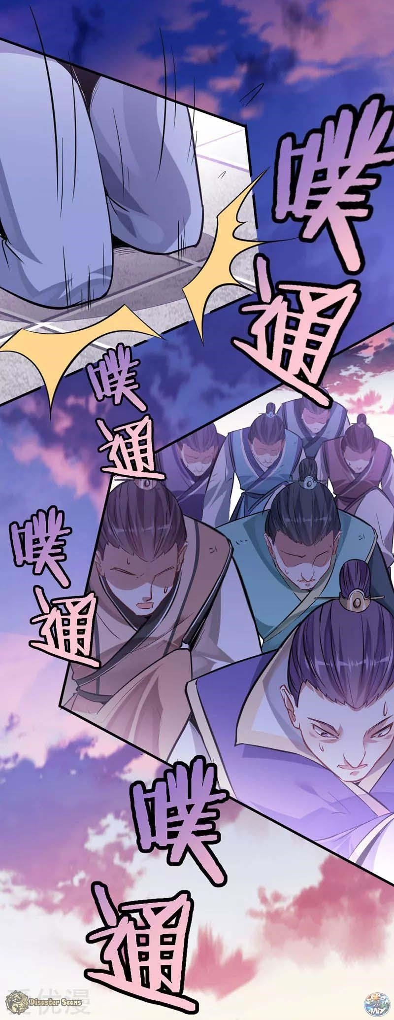 Return Of Immortal Emperor Chapter 30 - Page 22