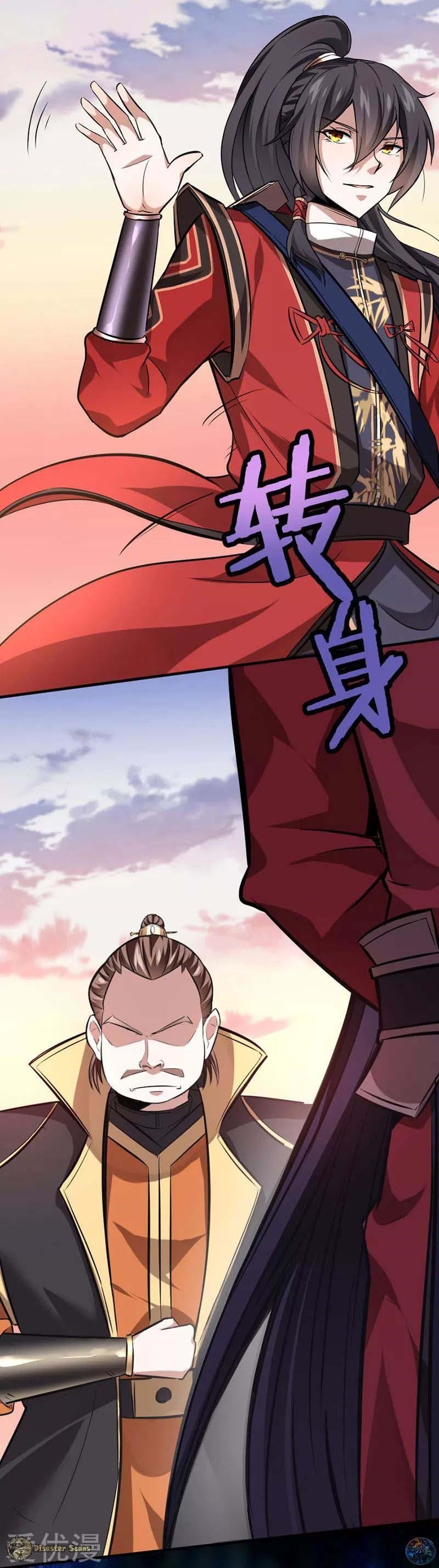 Return Of Immortal Emperor Chapter 32 - Page 3