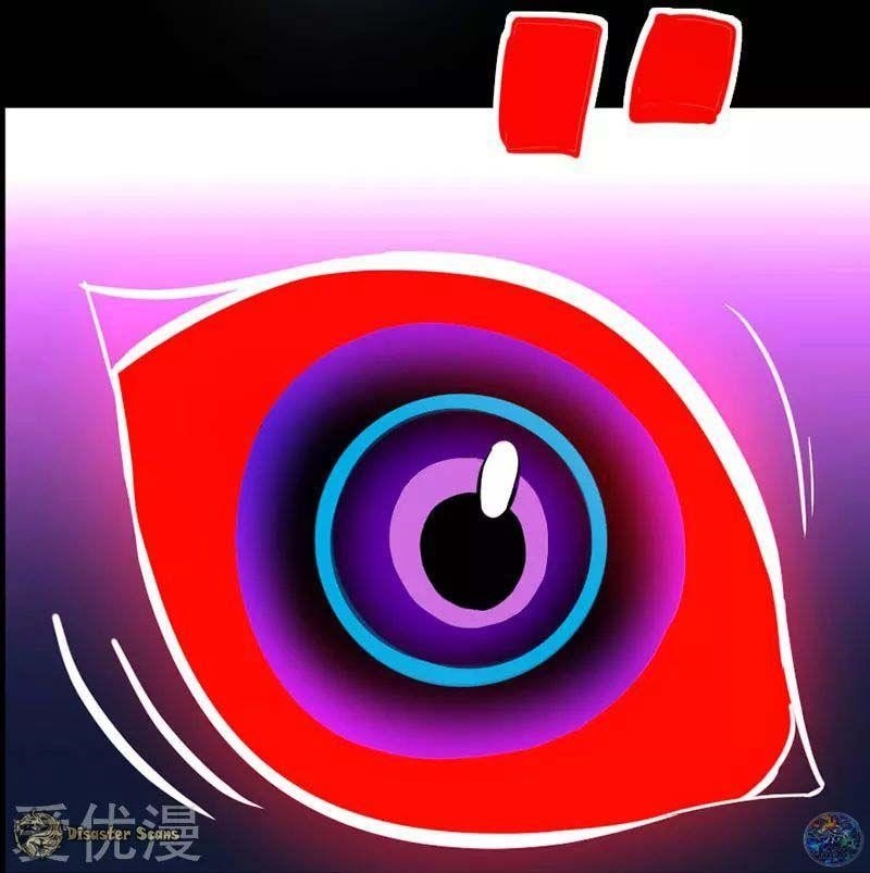 Return Of Immortal Emperor Chapter 33 - Page 19