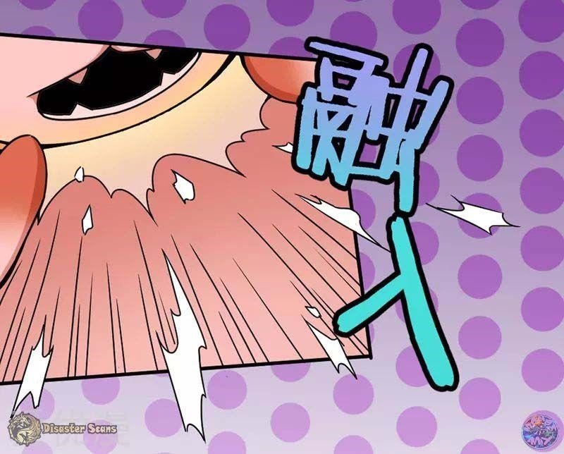 Return Of Immortal Emperor Chapter 35 - Page 21