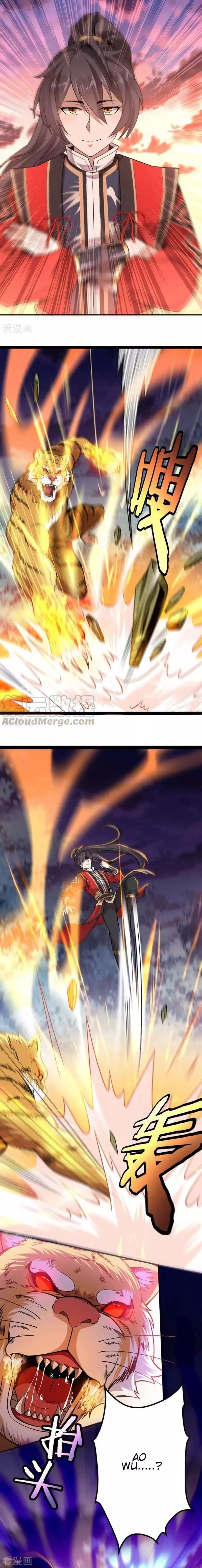 Return Of Immortal Emperor Chapter 42 - Page 5