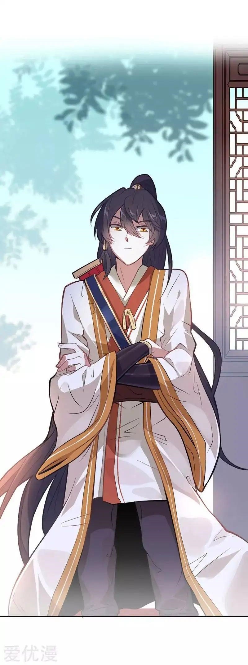 Return Of Immortal Emperor Chapter 5 - Page 1