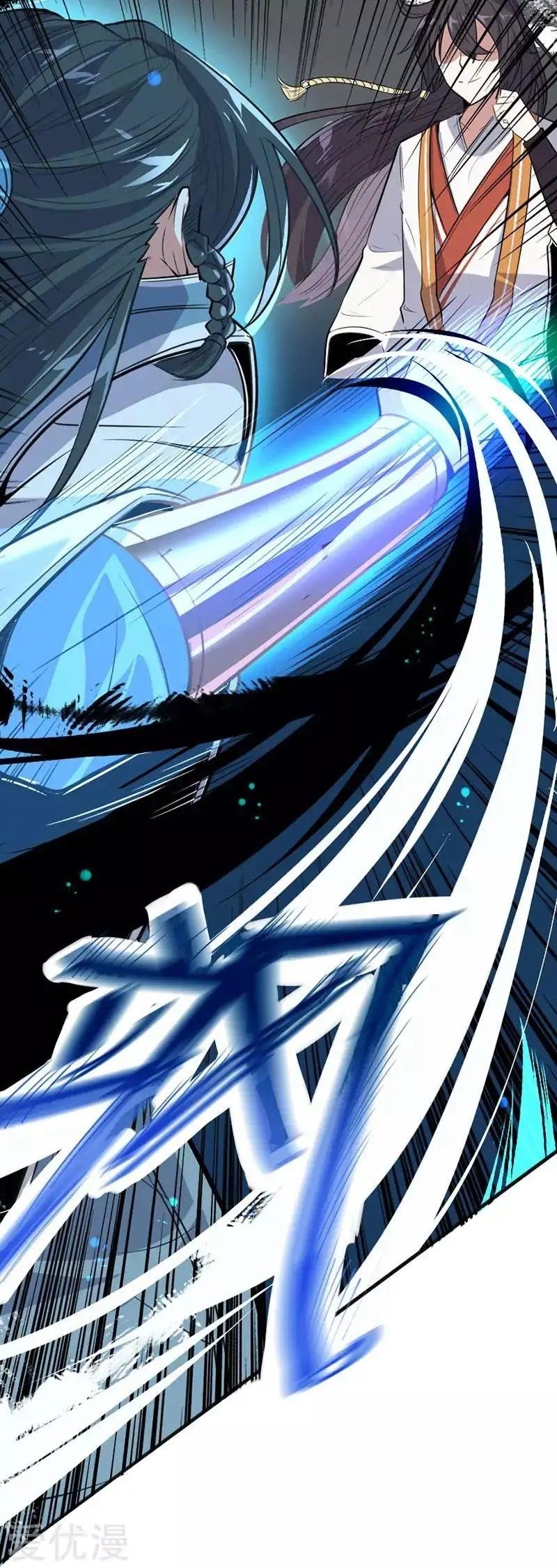 Return Of Immortal Emperor Chapter 5 - Page 16