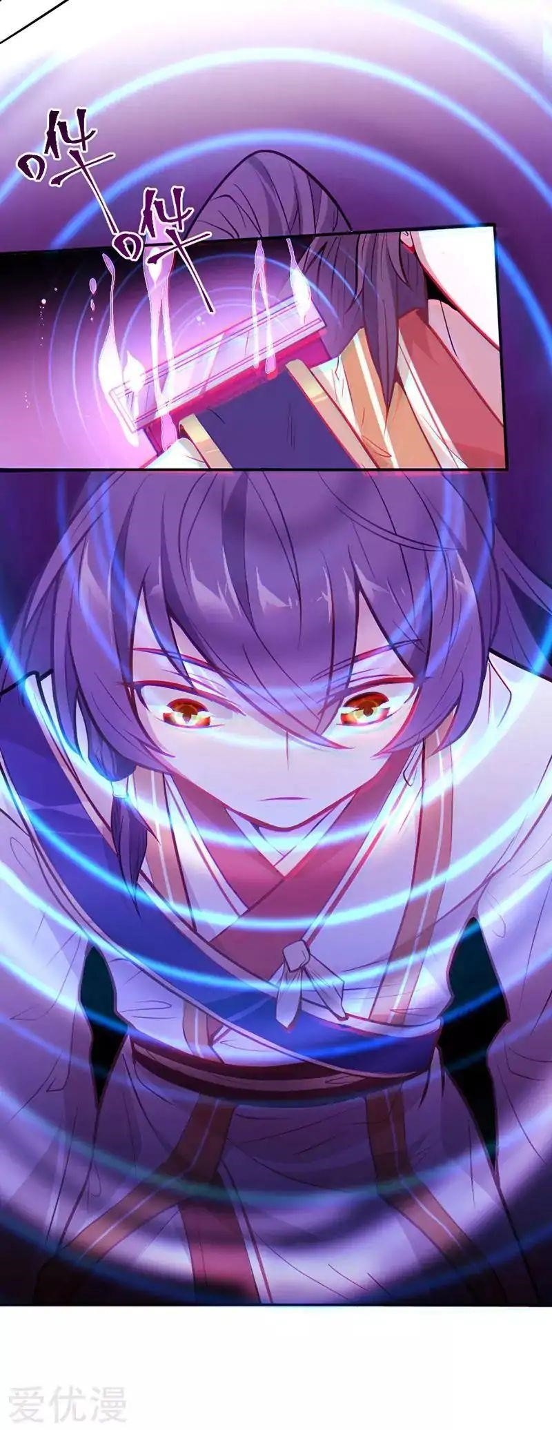 Return Of Immortal Emperor Chapter 5 - Page 20