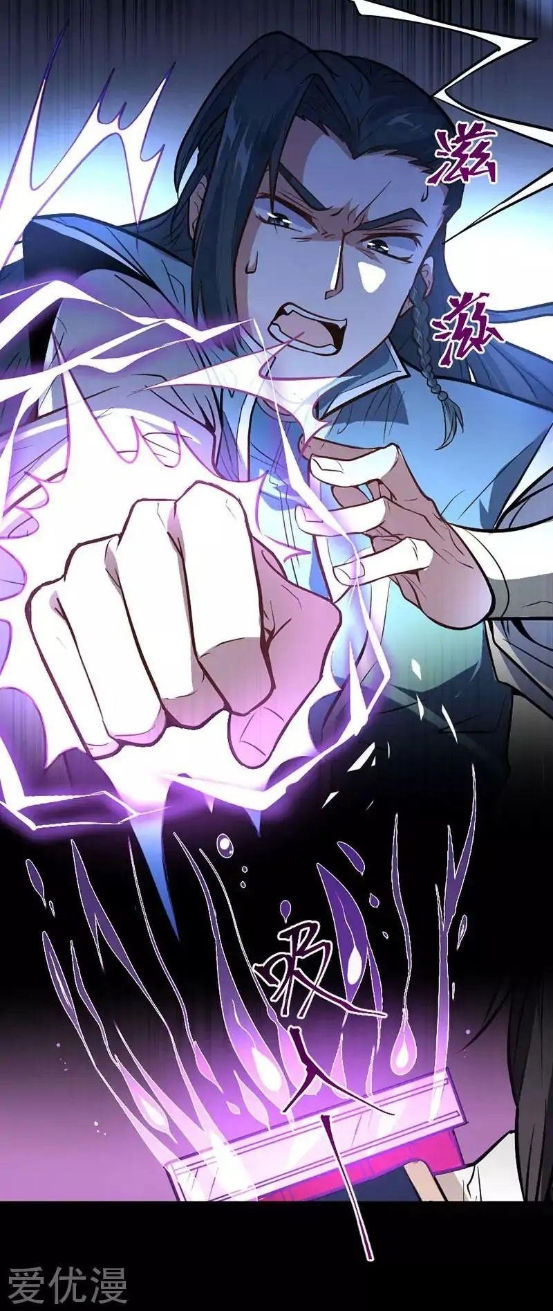 Return Of Immortal Emperor Chapter 5 - Page 23