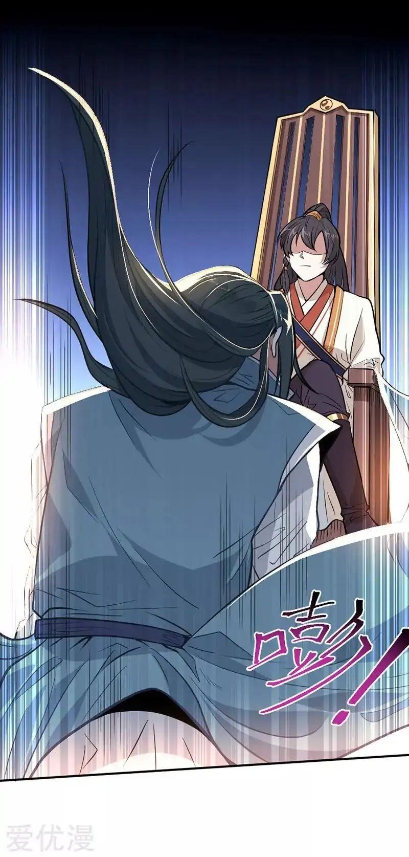 Return Of Immortal Emperor Chapter 5 - Page 24