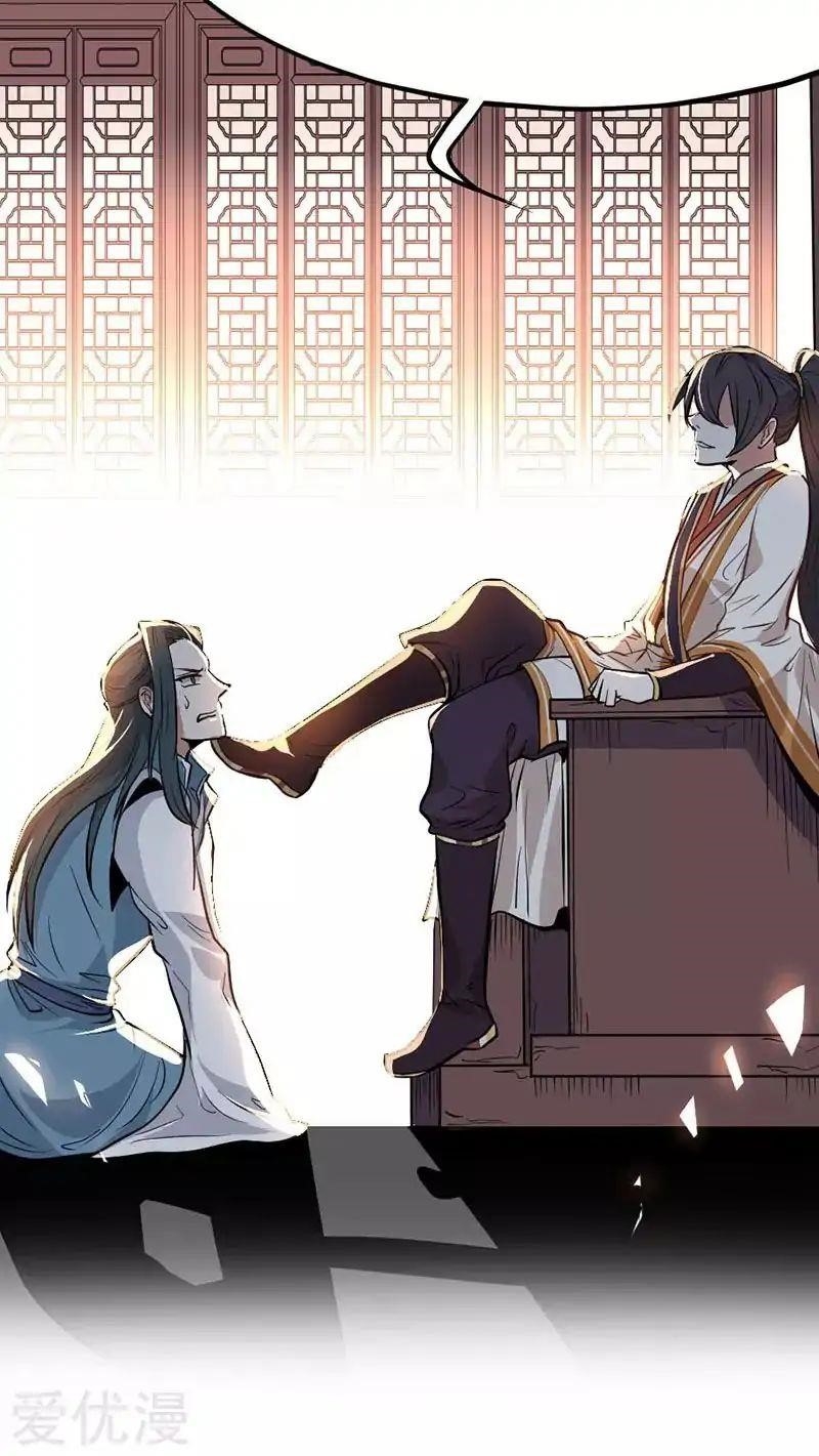 Return Of Immortal Emperor Chapter 5 - Page 26