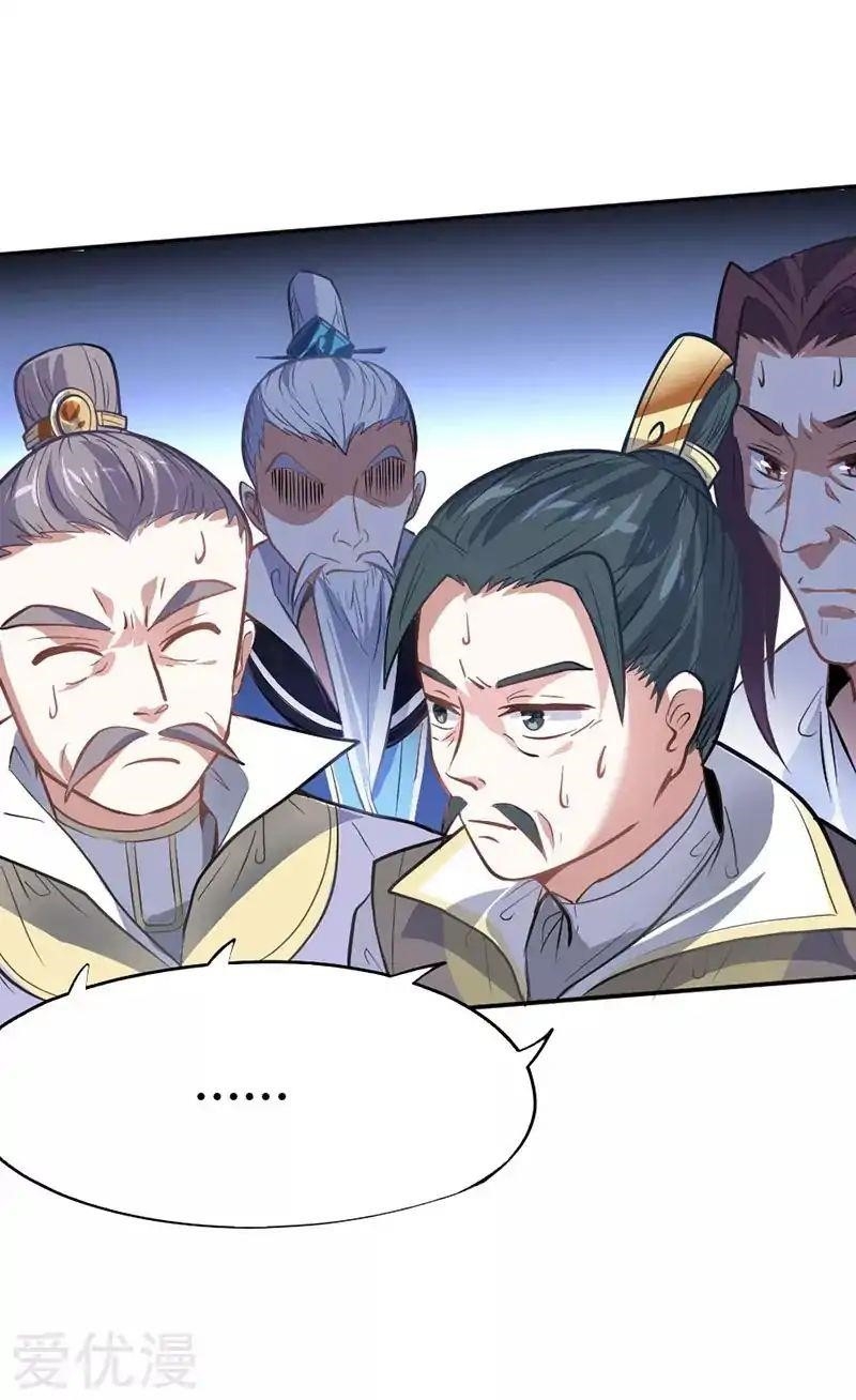 Return Of Immortal Emperor Chapter 5 - Page 7