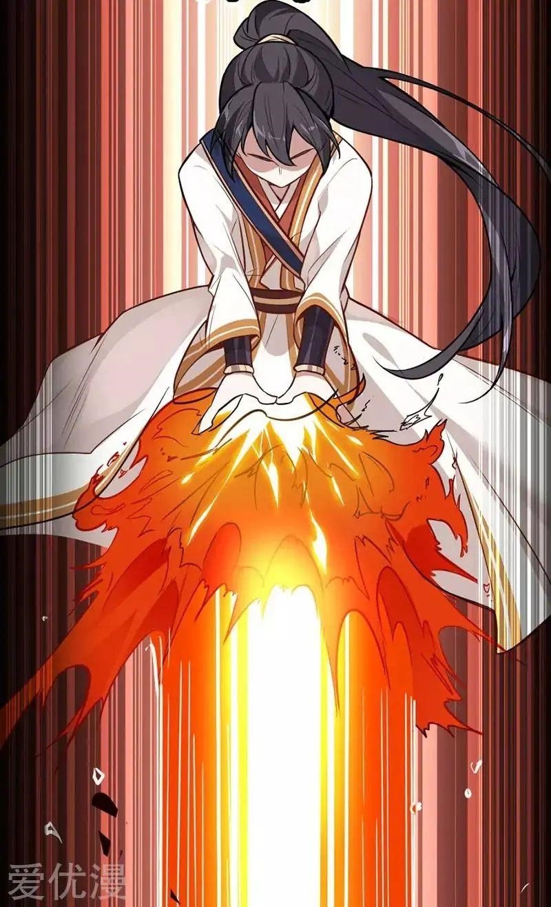 Return Of Immortal Emperor Chapter 7 - Page 11