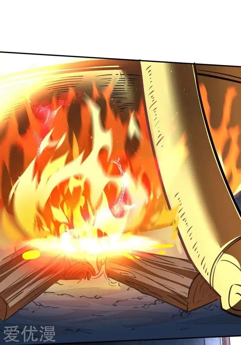 Return Of Immortal Emperor Chapter 7 - Page 13