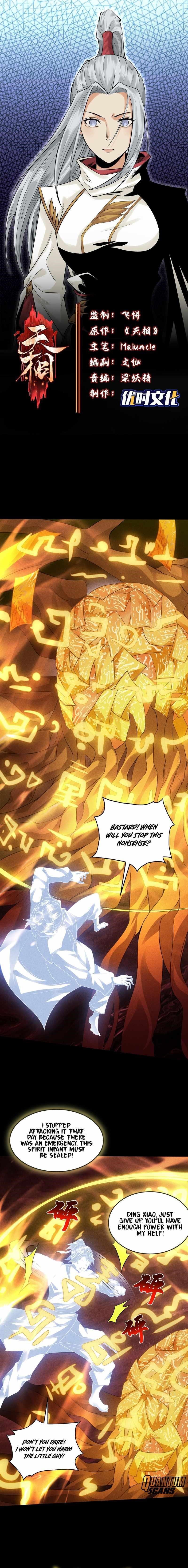 Celestial Phase Chapter 42 - Page 1