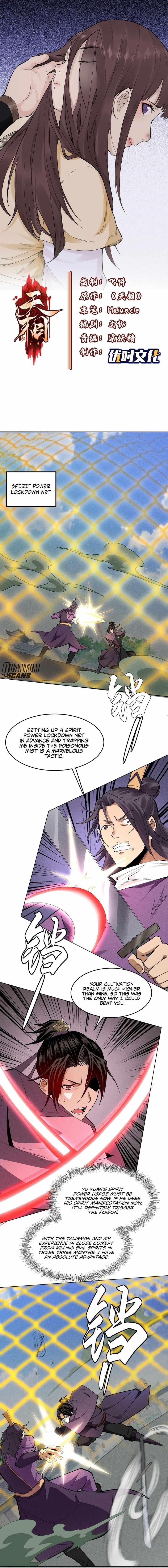 Celestial Phase Chapter 46 - Page 1