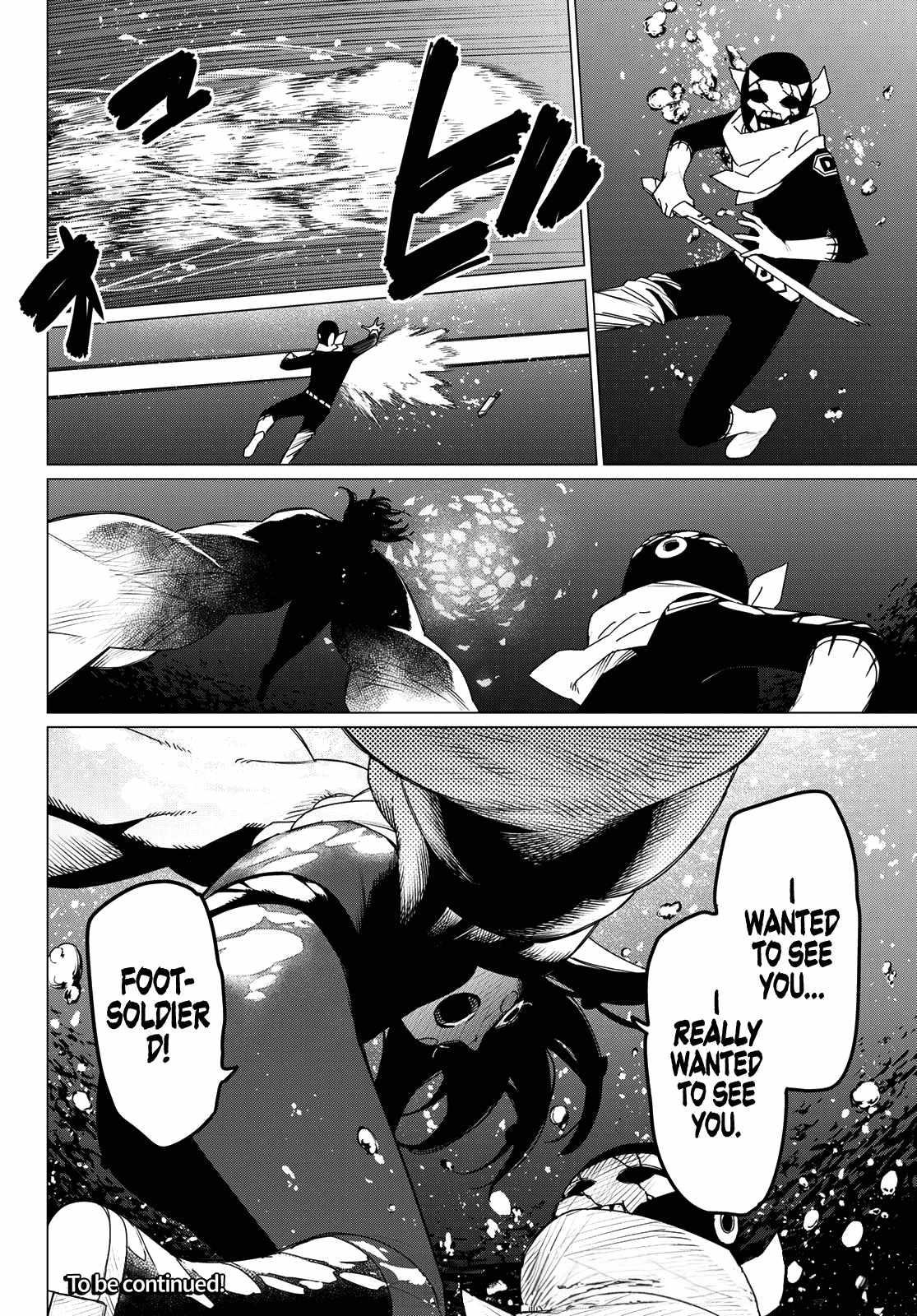 Ranger Reject Chapter 148 - Page 18