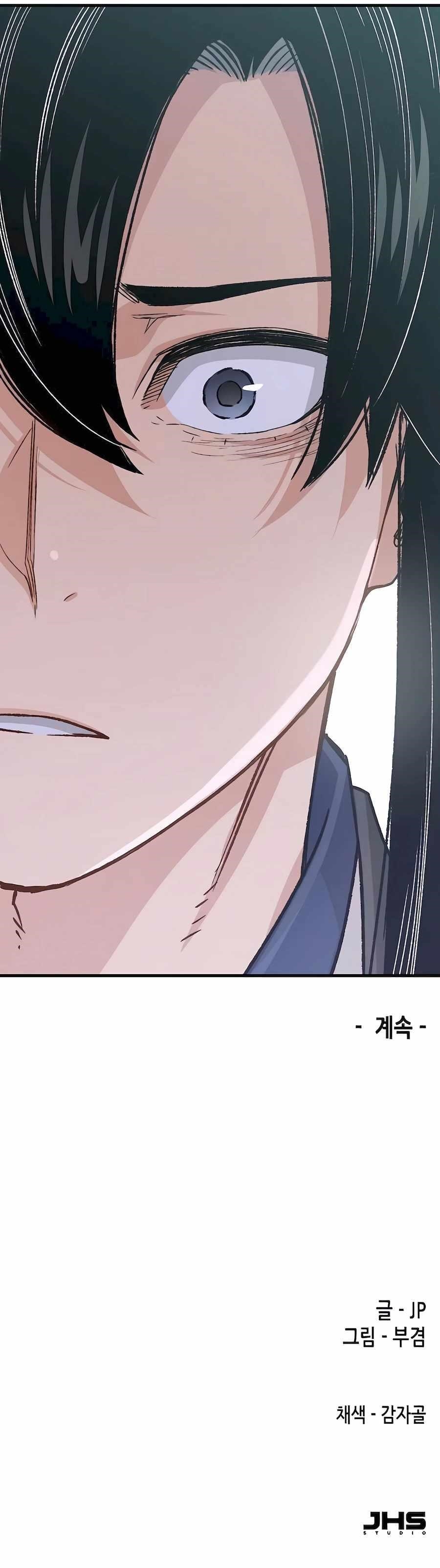 Reincarnated Heavenly Demon Chapter 21 - Page 18