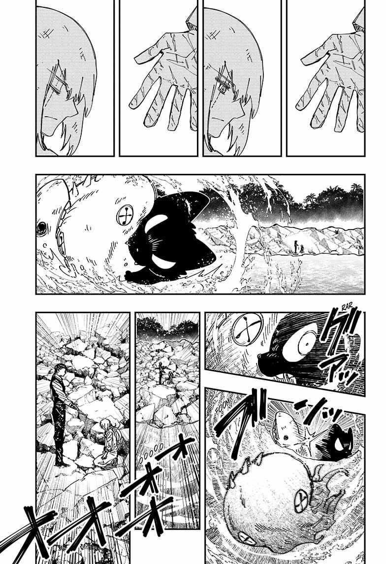 Mission: Yozakura Family Chapter 240 - Page 13