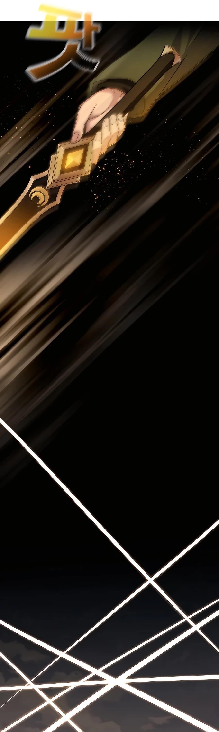 I Became A Part Time Employee For Gods Chapter 15 - Page 44