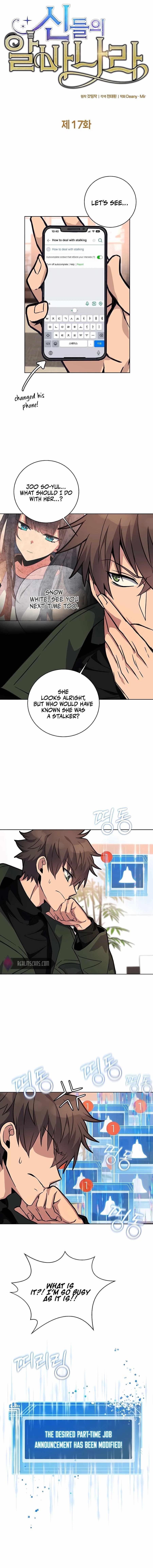 I Became A Part Time Employee For Gods Chapter 17 - Page 1