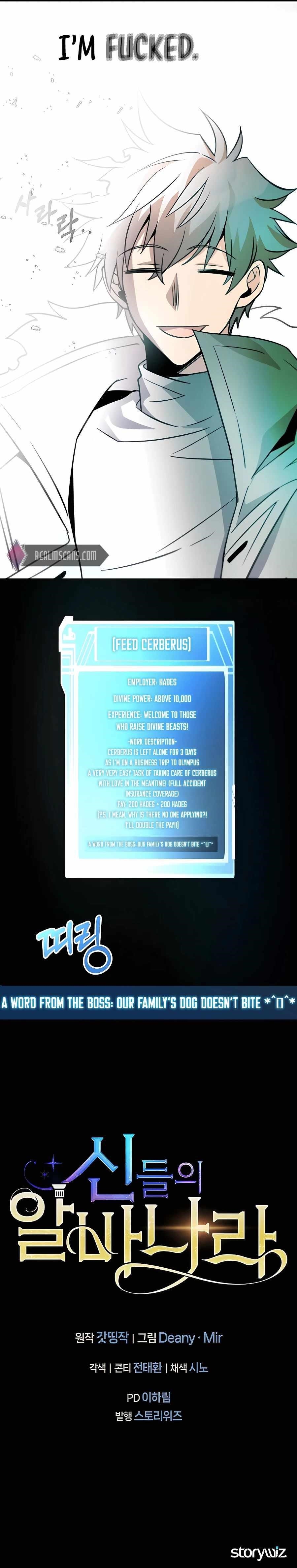 I Became A Part Time Employee For Gods Chapter 17 - Page 19