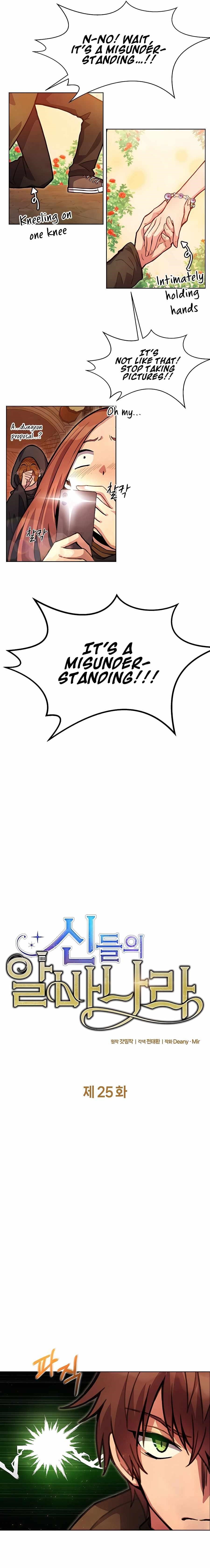 I Became A Part Time Employee For Gods Chapter 25 - Page 3