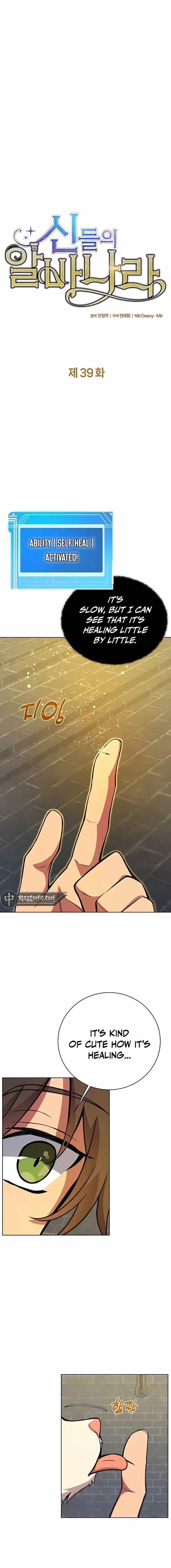 I Became A Part Time Employee For Gods Chapter 39 - Page 3