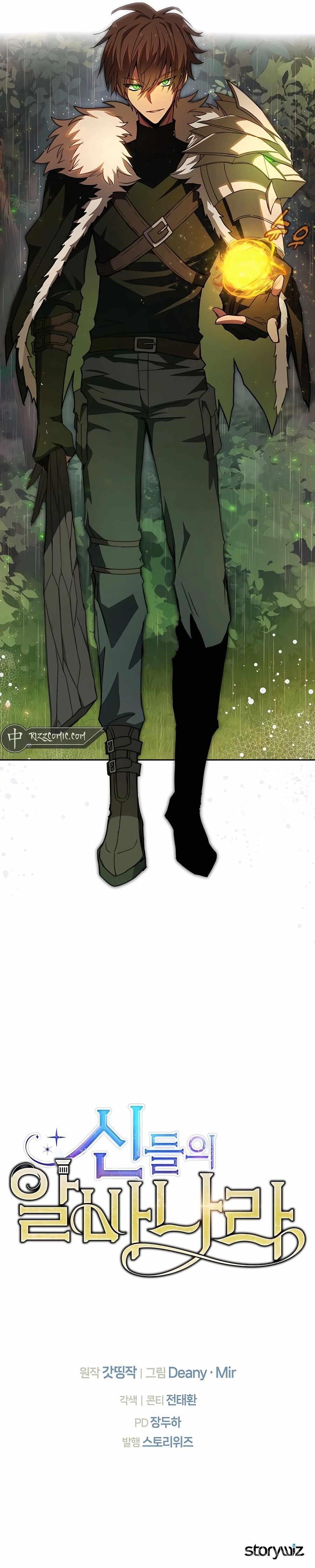 I Became A Part Time Employee For Gods Chapter 46 - Page 20