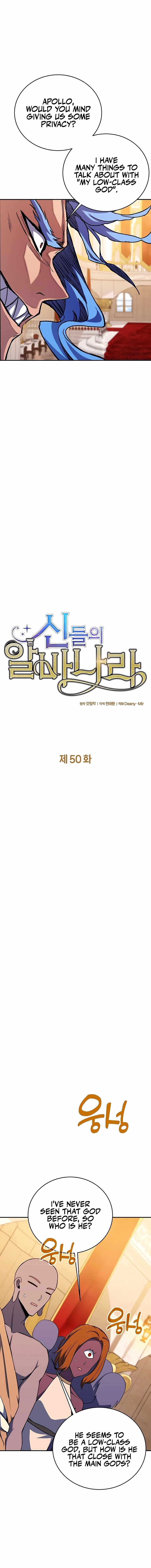 I Became A Part Time Employee For Gods Chapter 50 - Page 3