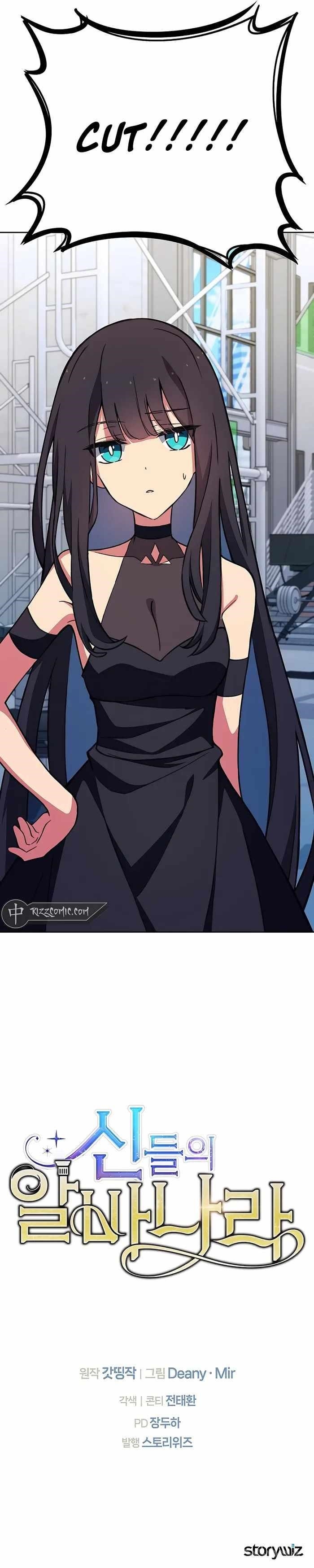 I Became A Part Time Employee For Gods Chapter 55 - Page 18